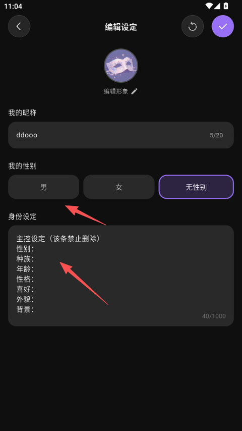 戏格