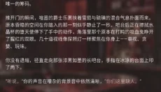 戏格 截图