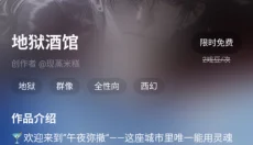 戏格 截图