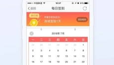 稠州论坛 截图