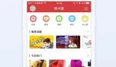 稠州论坛 截图