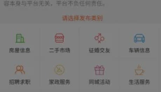 巩义搜免费版 截图