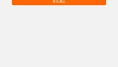 巩义搜免费版 截图
