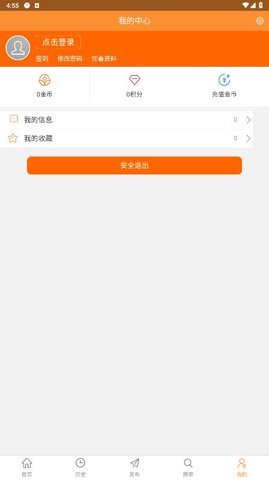 巩义搜免费版
