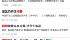 巩义搜免费版 截图