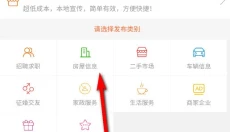 巩义搜免费版 截图