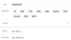 巩义搜免费版 截图