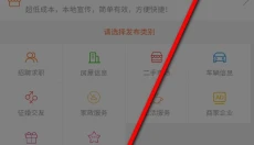 巩义搜免费版 截图