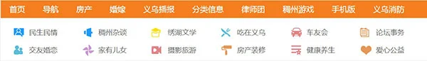 稠州论坛APP 截图