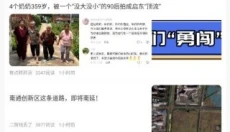 濠滨论坛 截图