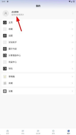 濠滨论坛app最新版下载 濠滨论坛