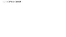 濠滨论坛 截图