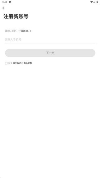 濠滨论坛app最新版下载 濠滨论坛
