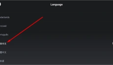yousician 截图