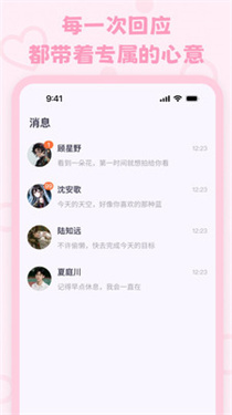 lovemoai免费