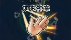 一个人的武林 截图