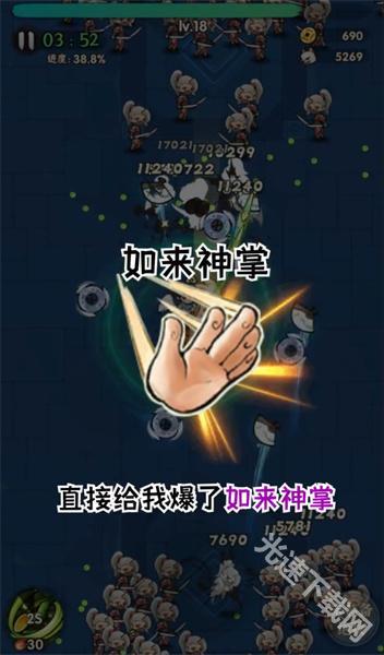 一个人的武林