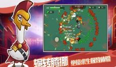 机能英雄 截图