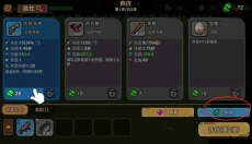 机能英雄 截图