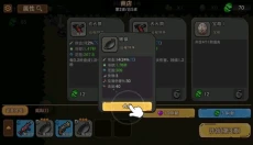 机能英雄 截图
