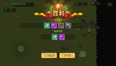 机能英雄 截图