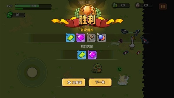 机能英雄