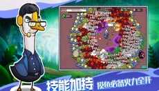 机能英雄 截图