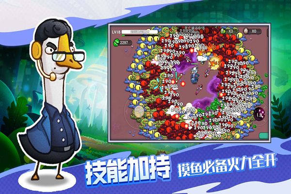 机能英雄
