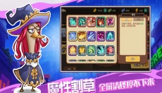 机能英雄 截图
