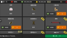 僵尸射击与防御 截图