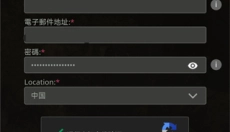 使命召唤战区手游 截图
