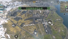 使命召唤战区手游 截图