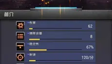 决战上海滩 截图