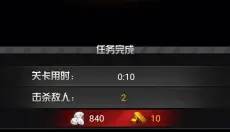 决战上海滩 截图