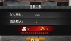 决战上海滩 截图