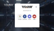 泰坦机甲 截图