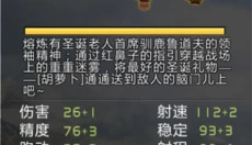 全民枪战2官网版 截图