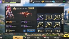 全民枪战2官网版 截图