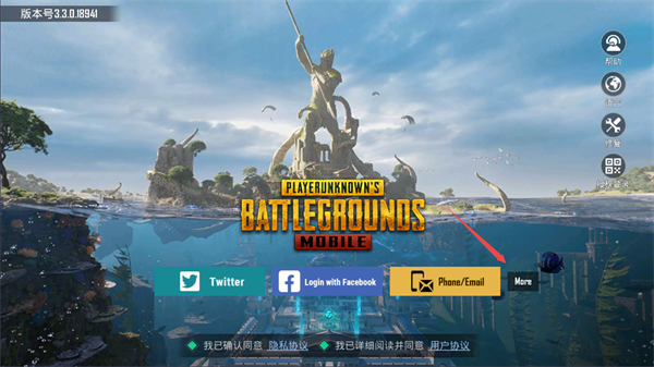 PUBG全球服