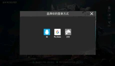 PUBG全球服 截图