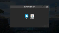 PUBG全球服 截图