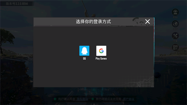 PUBG全球服