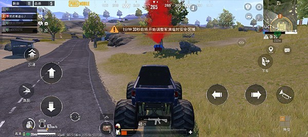 PUBG全球服