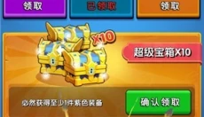 弓箭手特牛 截图