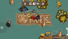 像素吃鸡战场 截图