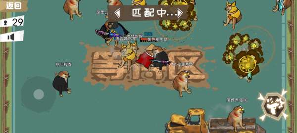 像素吃鸡战场