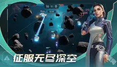 代号star 截图