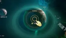 代号star 截图