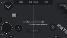 对峙2 截图