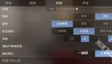 对峙2 截图